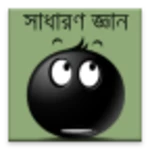 knowledgebangladesh android application logo